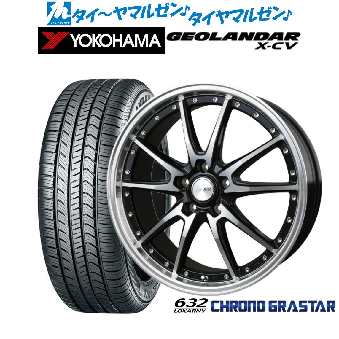 [マラソン期間]割引クーポン配布新品 サマータイヤ ホイール4本セットBADX ロクサーニ クロノグラスター19インチ 7.5Jヨコハマ GEOLANDAR ジオランダー X-CV (G057)225/45R19