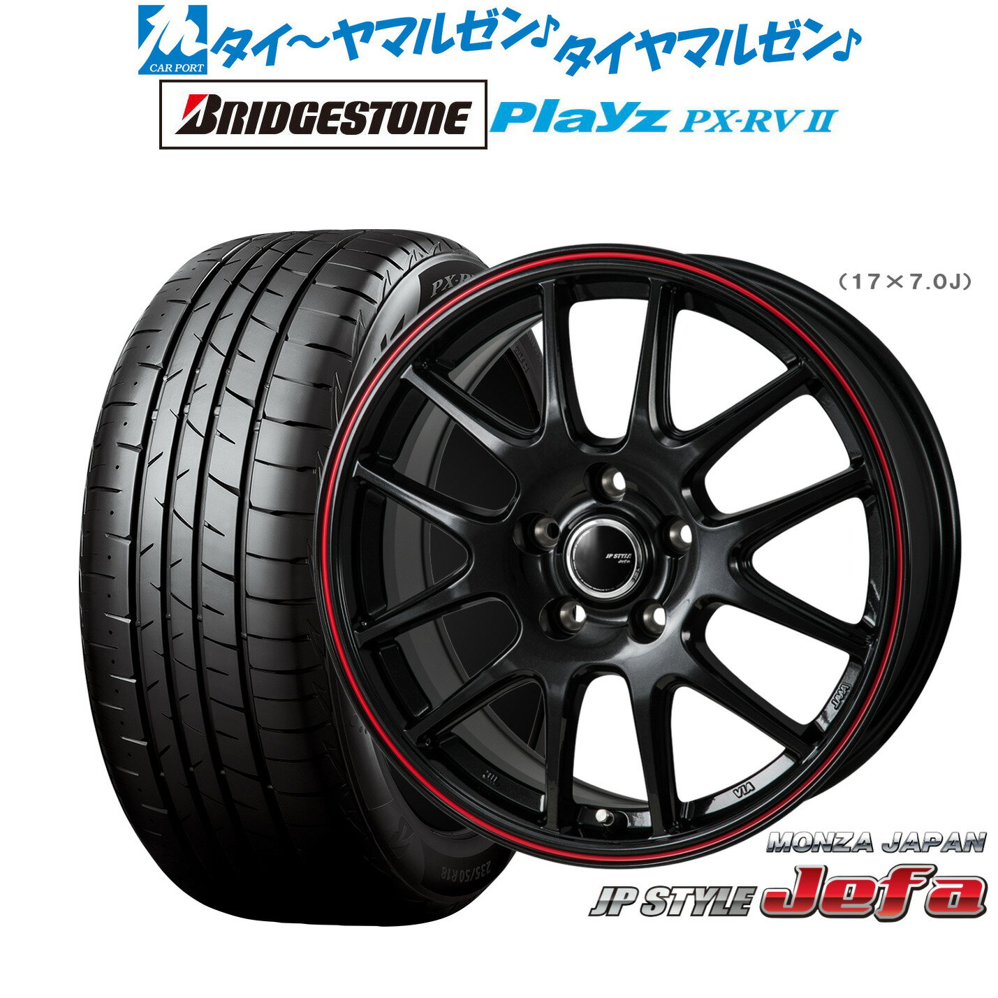 新品 サマータイヤ ホイール4本セットモンツァ JP STYLE JEFA(ジェファ)16インチ 6.5Jブリヂストン PLAYZ プレイズ PX-RVII205/55R16