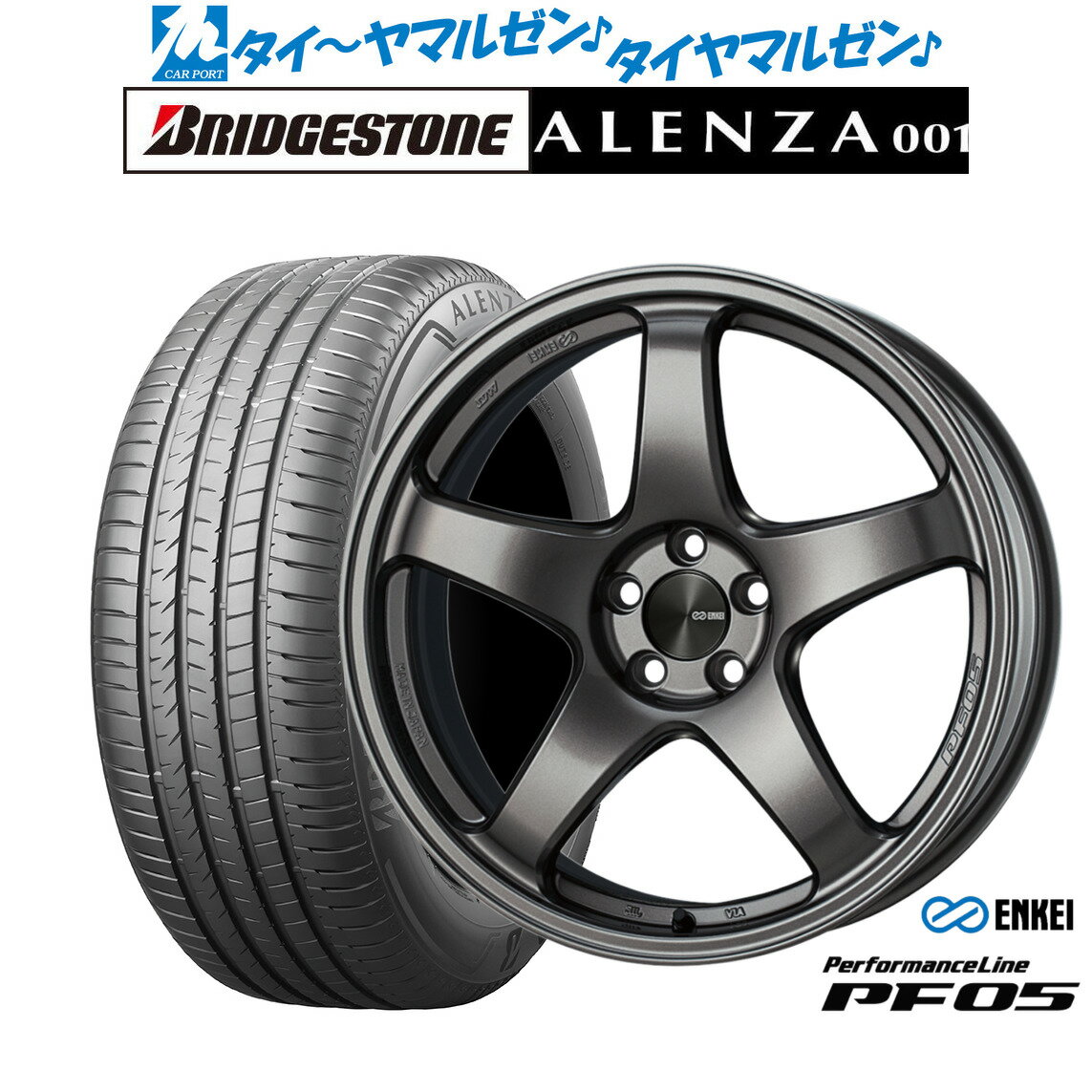 [マラソン期間]P最大42倍&クーポン配布新品 サマータイヤ ホイール4本セットエンケイ PF0518インチ 7.5Jブリヂストン ALENZA アレンザ 001225/55R18