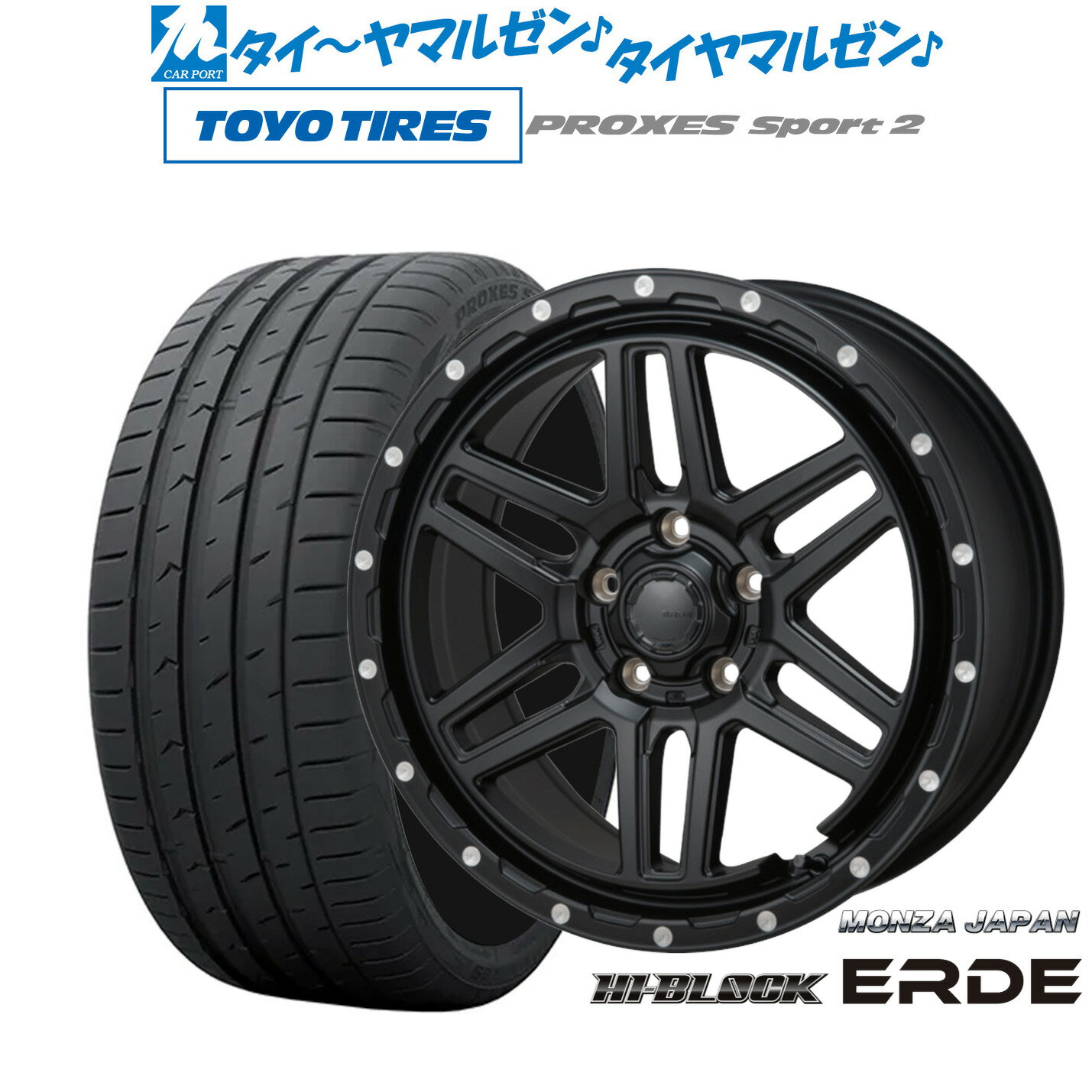 [5と0のつく日]割引クーポン配布新品 サマータイヤ ホイール4本セットモンツァ ハイブロック エルデ17インチ 7.5Jトーヨータイヤ プロクセス PROXES スポーツ2 225/45R17