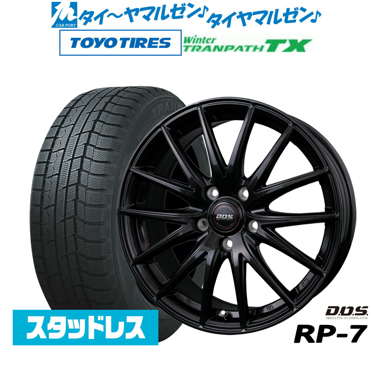 楽天市場】185(ホイール穴数5)(スタッドレスタイヤ・ホイール 楽天市場】185(ホイール穴数5)(スタッドレスタイヤ・ホイール