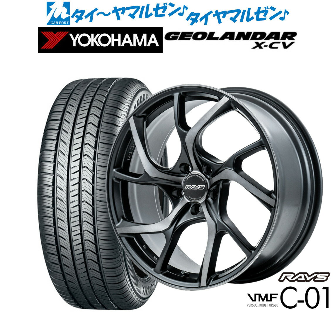 [マラソン期間]P最大42倍&クーポン配布新品 サマータイヤ ホイール4本セットレイズ VMF C-01 PREMIUM19インチ 8.0Jヨコハマ GEOLANDAR ジオランダー X-CV (G057)235/55R19
