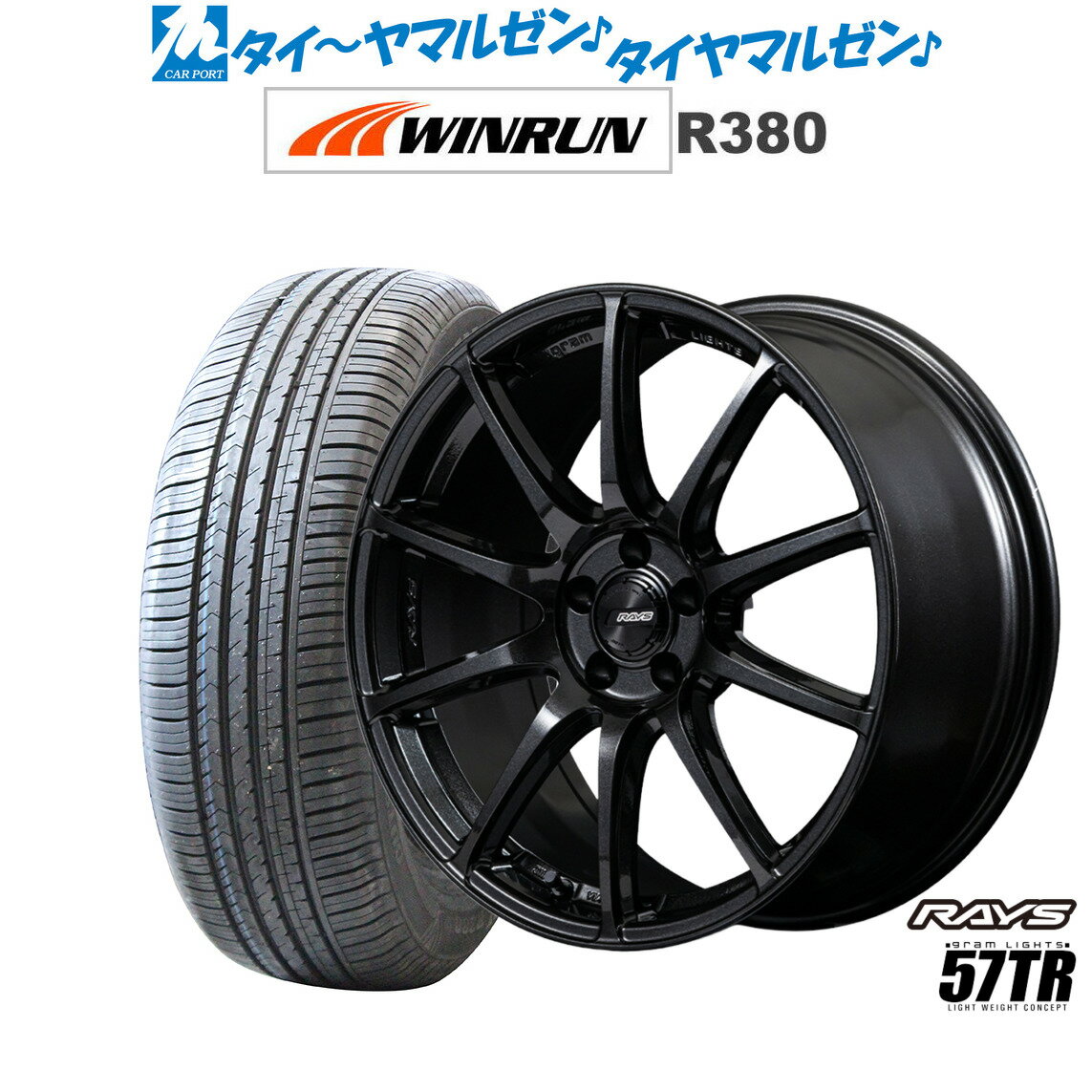 [マラソン期間]割引クーポン配布新品 サマータイヤ ホイール4本セットレイズ グラムライツ 57 TR18インチ 8.5JWINRUN ウインラン R380235/60R18