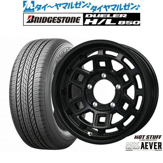 新品 サマータイヤ ホイール4本セットホットスタッフ マッドクロス アイヴァー 16インチ 6.0Jブリヂストン DUELER デューラー H/L 850215/70R16