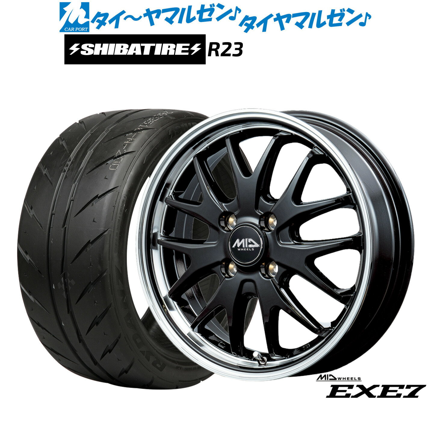 [マラソン期間]割引クーポン配布新品 サマータイヤ ホイール4本セットMID ホイールズ EXE714インチ 4.5JSHIBATIRE シバタイヤ 280Z (R23)165/60R14