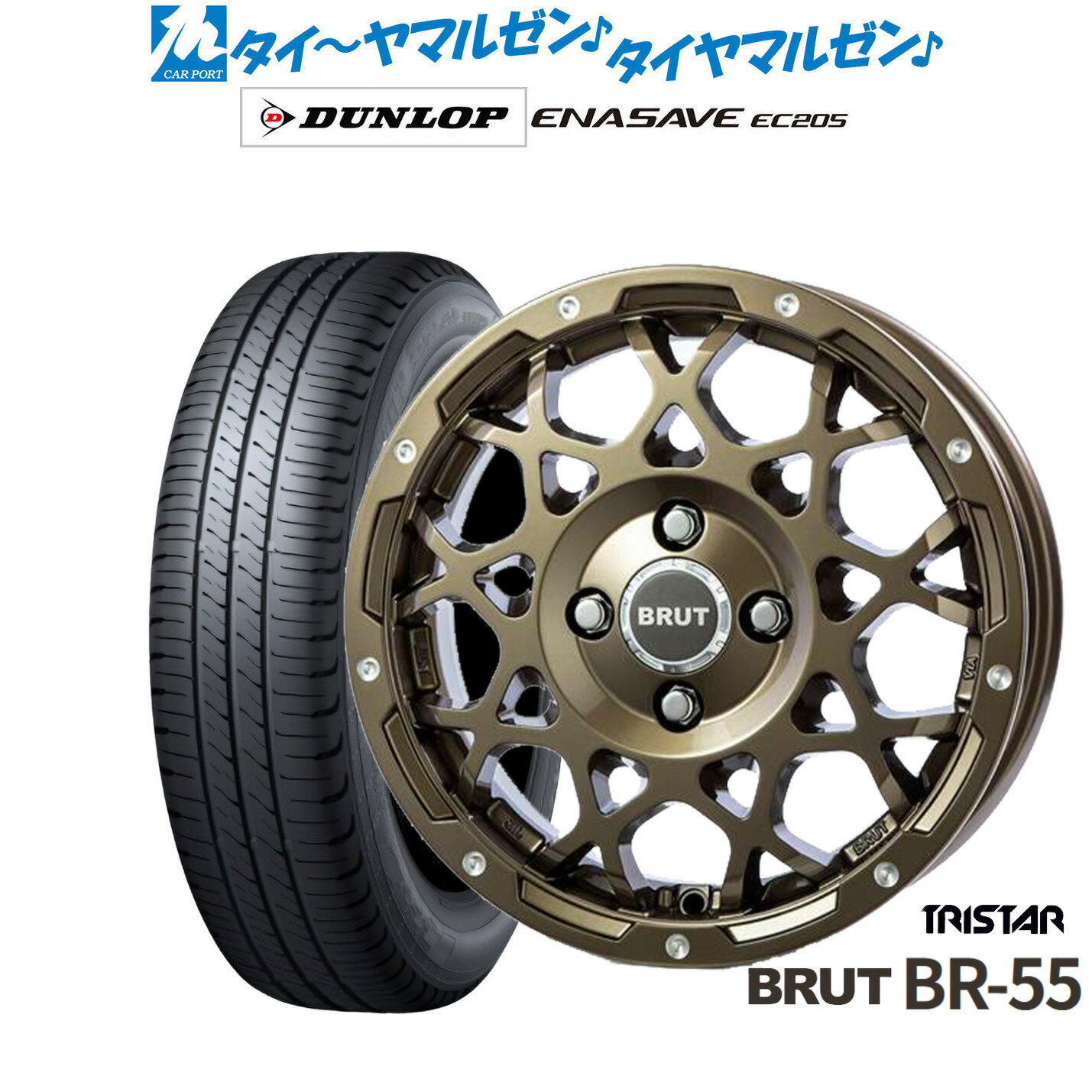 [SS限定]P最大44倍&クーポン配布新品 サマータイヤ ホイール4本セットトライスター BRUT BR-5514インチ 5.0Jダンロップ ENASAVE エナセーブ EC205155/65R14