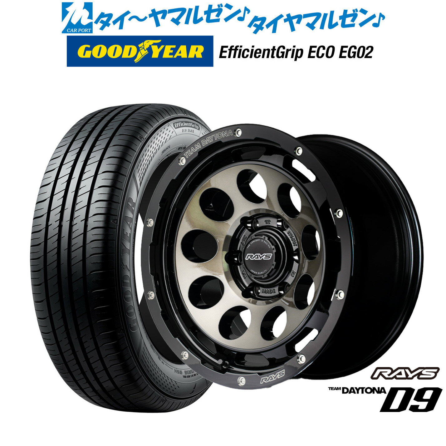 [マラソン期間]割引クーポン配布新品 サマータイヤ ホイール4本セットレイズ チームデイトナ D916インチ 6.5Jグッドイヤー エフィシエント グリップ エコ EG02215/65R16
