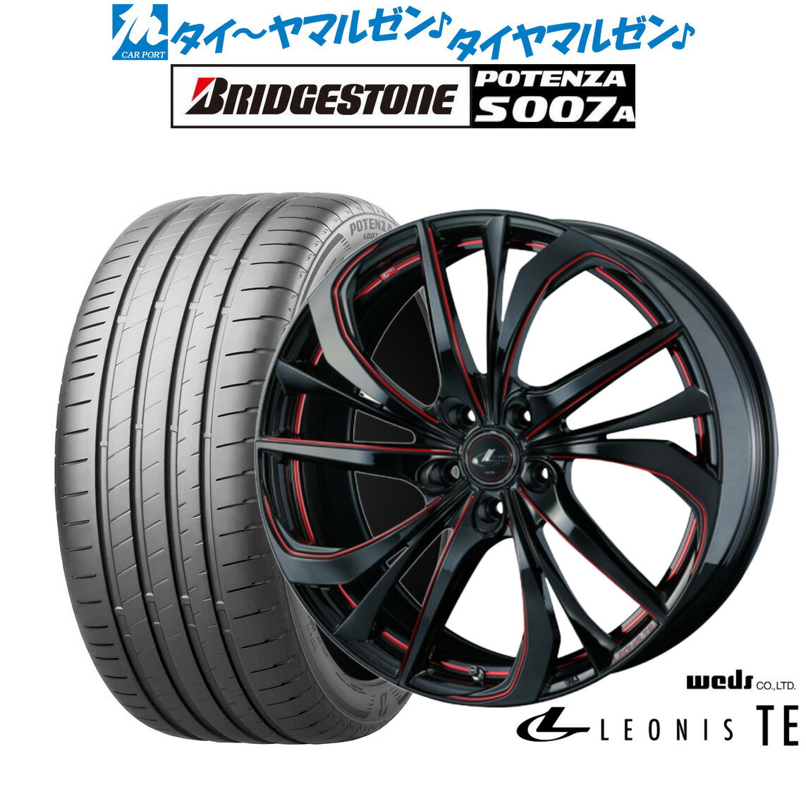 [マラソン期間]P最大42倍&クーポン配布新品 サマータイヤ ホイール4本セットウェッズ レオニス TE20インチ 8.5Jブリヂストン POTENZA ポテンザ S007A245/35R20
