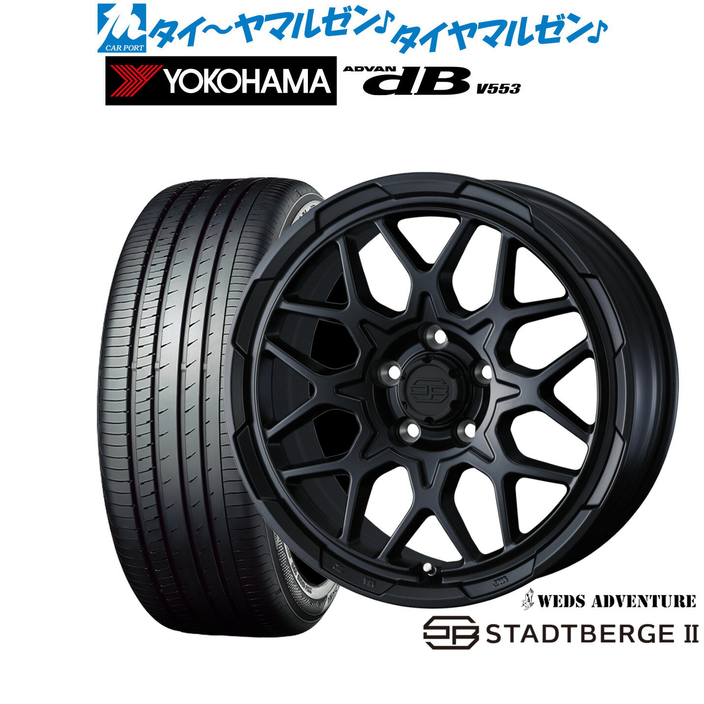 [SS限定]P最大44倍&クーポン配布新品 サマータイヤ ホイール4本セットウェッズ アドベンチャー スタットベルクII16インチ 7.0Jヨコハマ ADVAN アドバン dB(V553)215/60R16