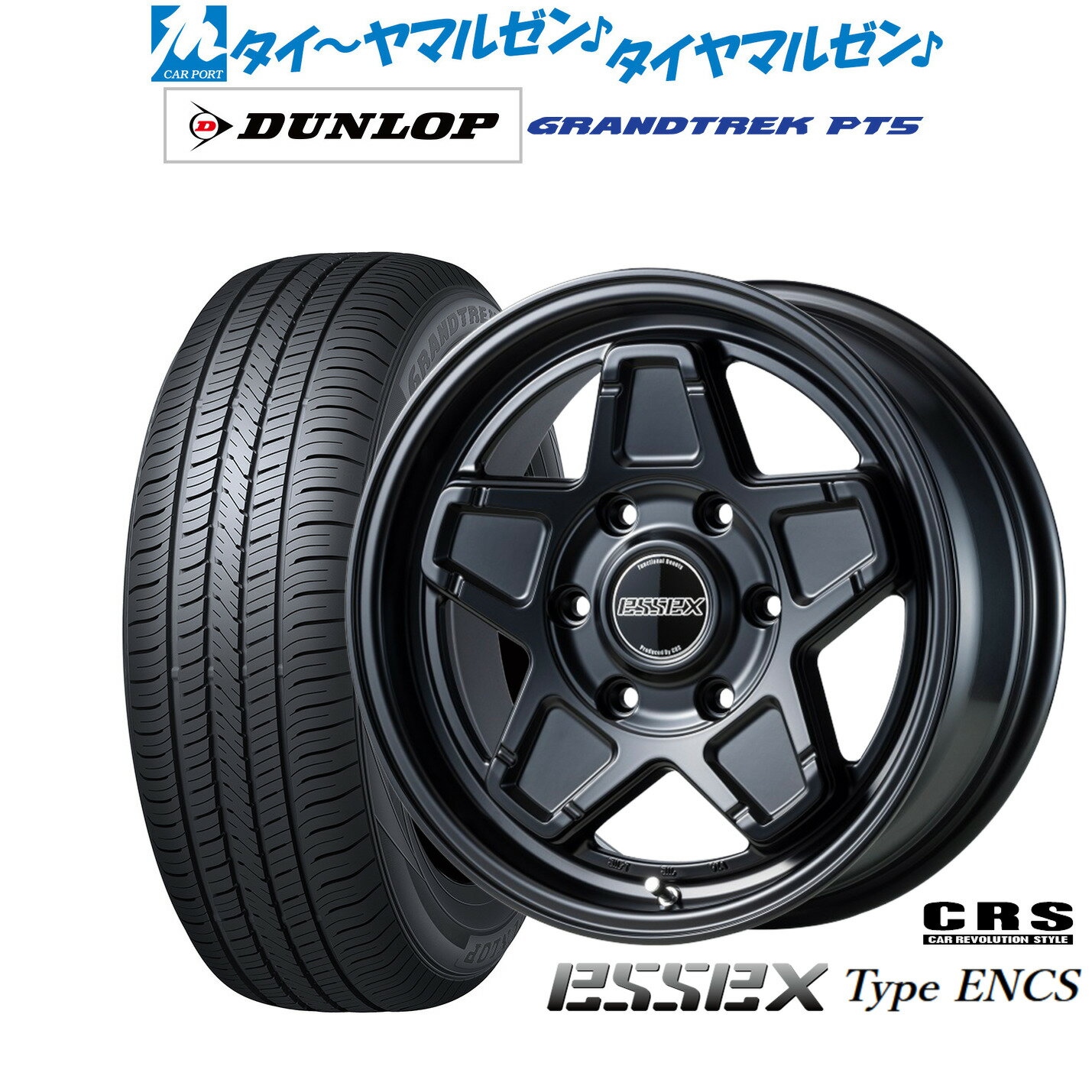 新品 サマータイヤ ホイール4本セットCRS ESSEX エセックス ENCS-1616インチ 6.5Jダンロップ GRANDTREK グラントレック PT5215/65R16