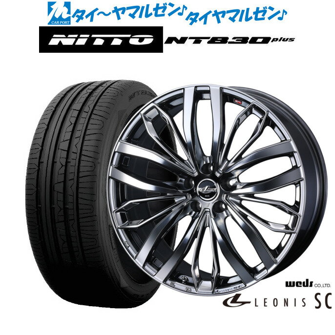新品 サマータイヤ ホイール4本セットウェッズ レオニス SC18インチ 8.0JNITTO NT830 plus 225/40R18