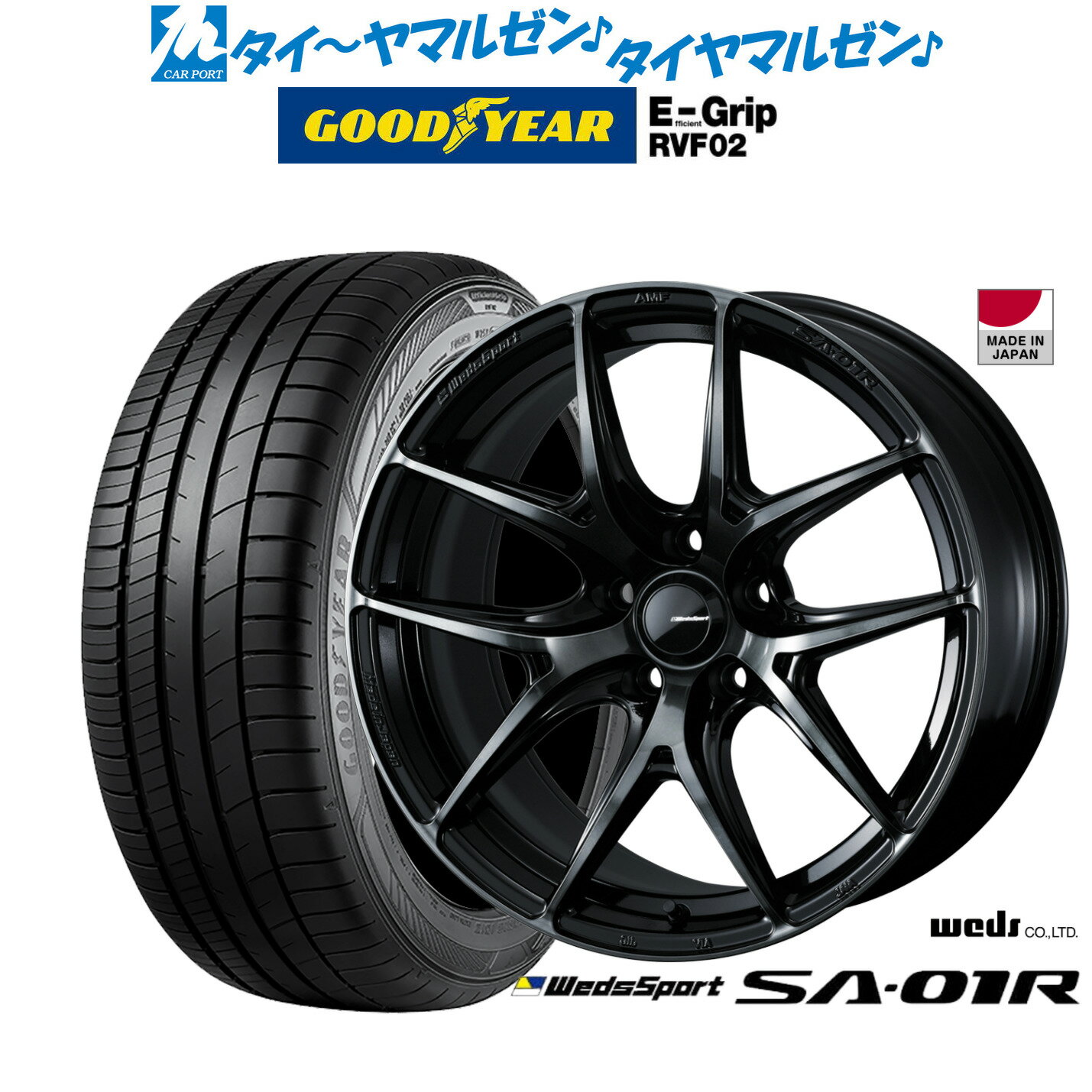 新品 サマータイヤ ホイール4本セットウェッズ ウェッズスポーツ SA-01R17インチ 7.0Jグッドイヤー エフィシエント グリップ RVF02205/55R17