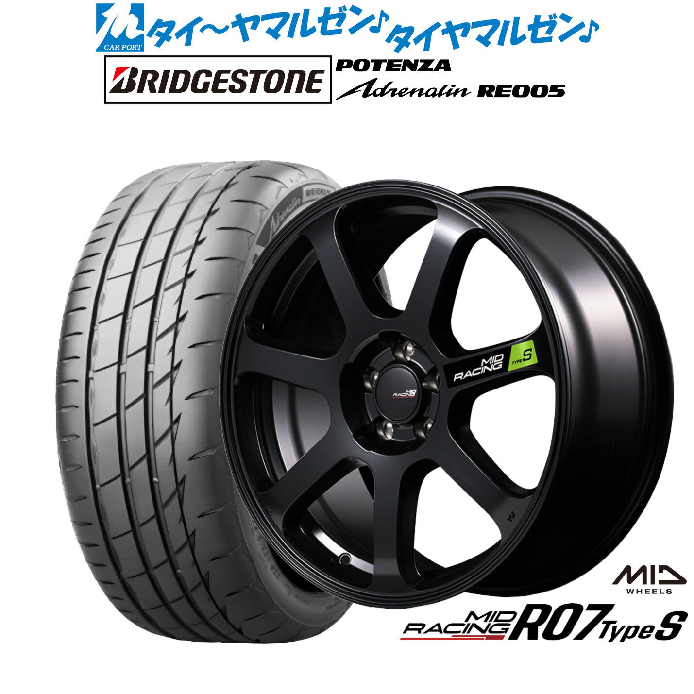 [マラソン期間]割引クーポン配布新品 サマータイヤ ホイール4本セットMID レーシング R07 TypeS18インチ 8.0Jブリヂストン POTENZA ポテンザ Adrenalin(アドレナリン) RE005225/40R18