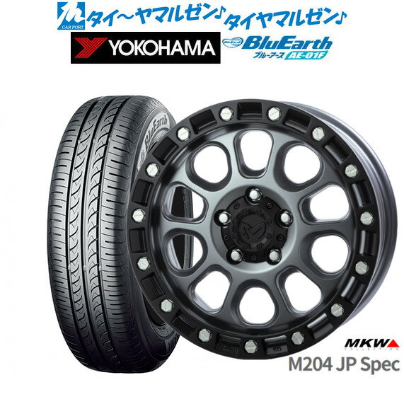[マラソン期間]P最大42倍&クーポン配布新品 サマータイヤ ホイール4本セットMKW M204 JPスペック16インチ 7.0Jヨコハマ BluEarth ブルーアース (AE-01F)205/55R16