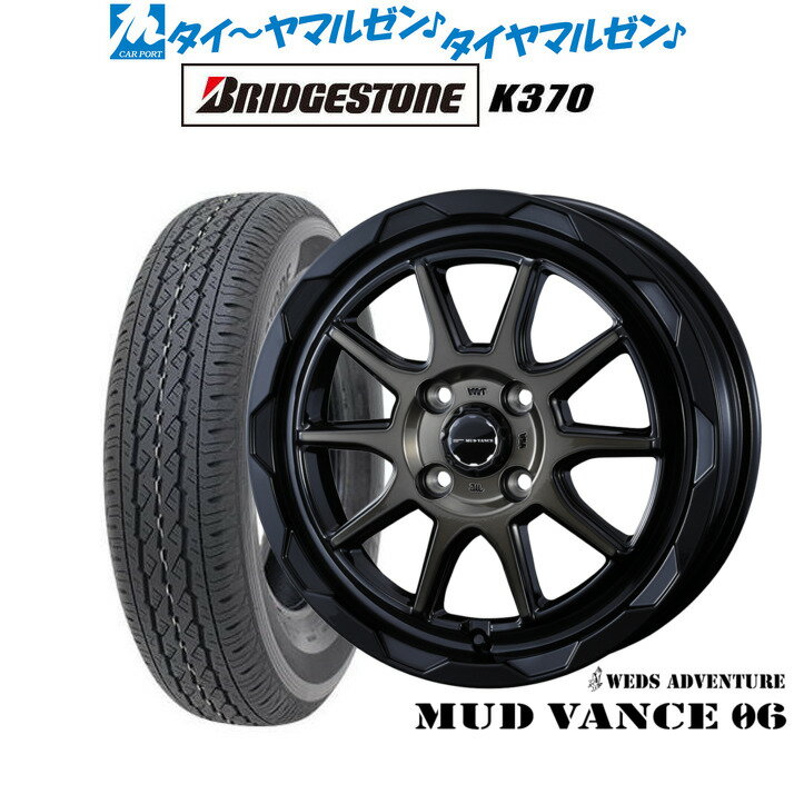 最大10万P当たる！大抽選開催中新品 サマータイヤ ホイール4本セットウェッズ アドベンチャー マッドヴァンス 0612インチ 4.0Jブリヂストン K370 145/80R12