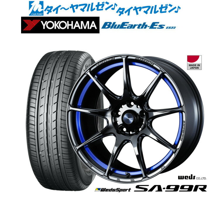 [マラソン期間]割引クーポン配布新品 サマータイヤ ホイール4本セットウェッズ ウェッズスポーツ SA-99R17インチ 7.5Jヨコハマ BluEarth-ES ブルーアースイーエス ES32215/60R17