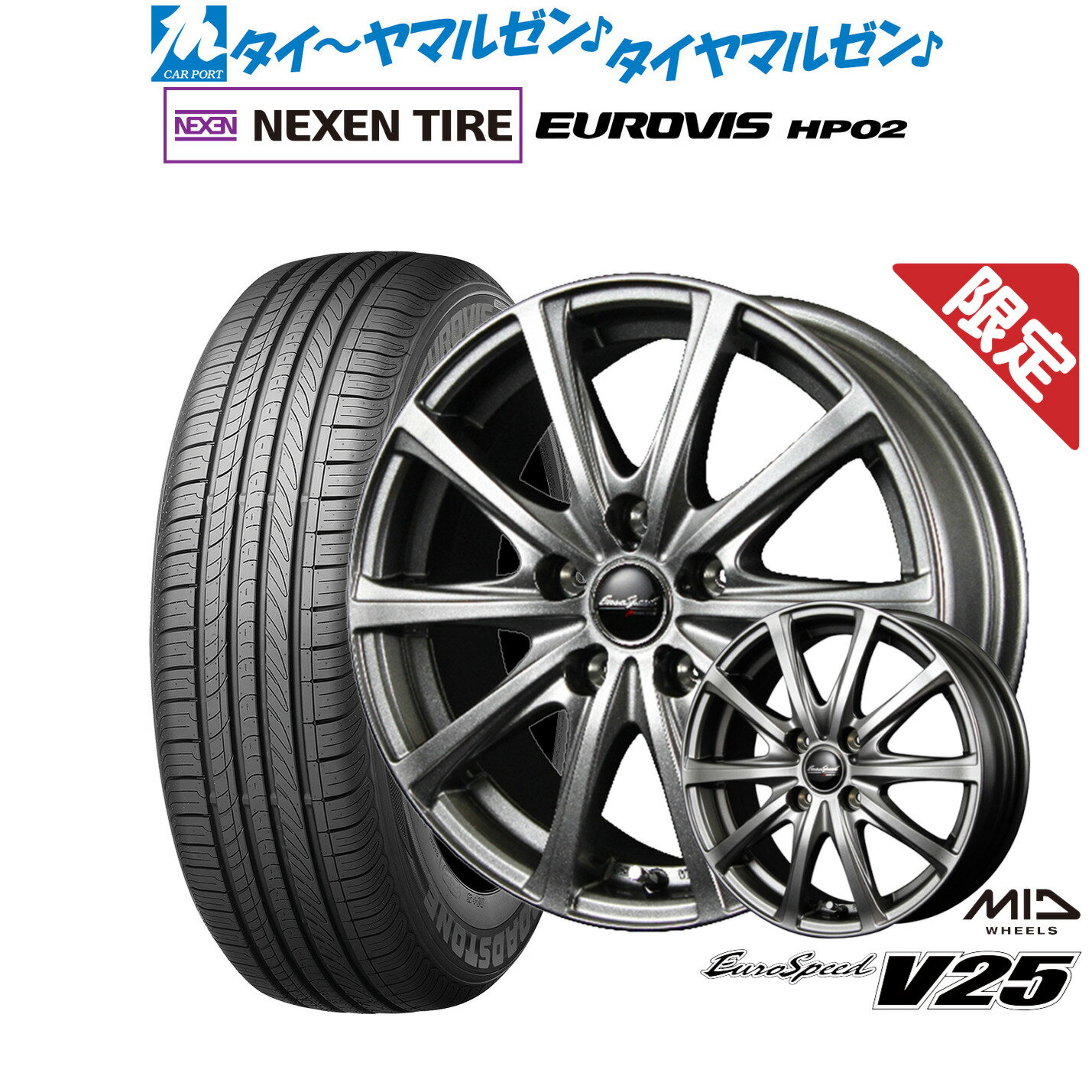 新品 サマータイヤ ホイール4本セットMID 数量限定品 ユーロスピード V2516インチ 6.5JNEXEN ネクセン ロードストーン ユーロビズ HP02205/60R16