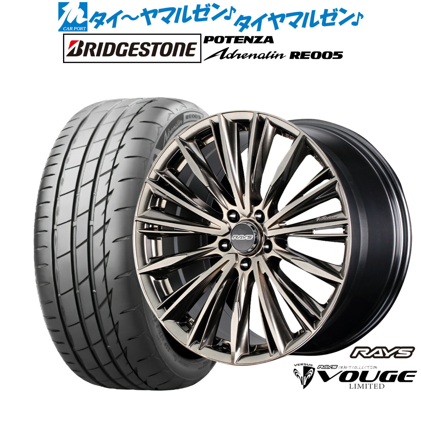 新品 サマータイヤ ホイール4本セットレイズ ベルサス CRAFT COLLECTION ヴォウジェ LIMITED(グレイスゴールド)18インチ 7.0Jブリヂストン POTENZA ポテンザ Adrenalin(アドレナリン) RE005225/40R18
