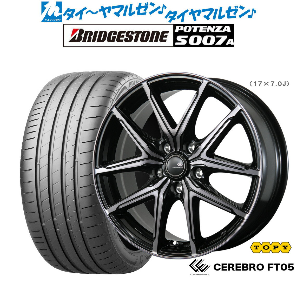 新品 サマータイヤ ホイール4本セットトピー セレブロ FT0516インチ 6.5Jブリヂストン POTENZA ポテンザ S007A205/55R16
