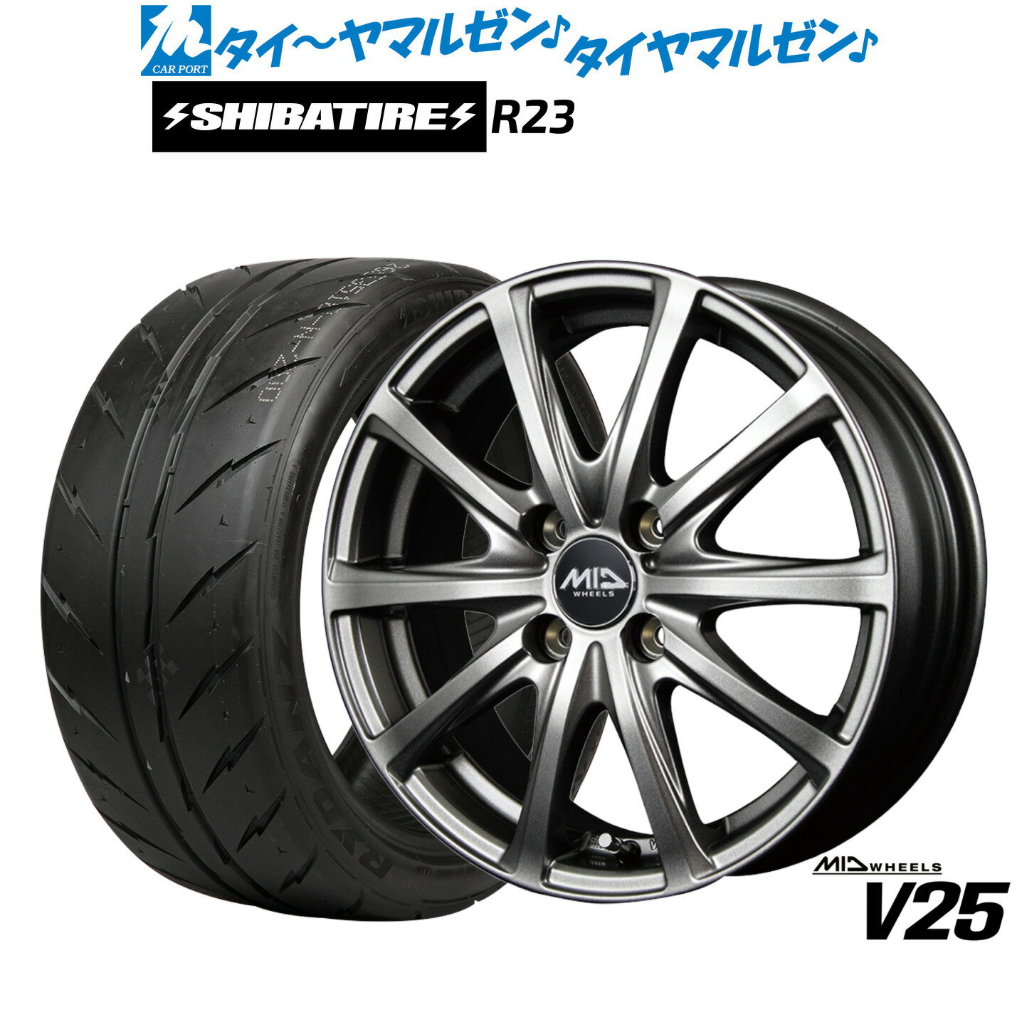[マラソン期間]割引クーポン配布新品 サマータイヤ ホイール4本セットMID ホイールズ V2513インチ 4.0JSHIBATIRE シバタイヤ 200R (R23)155/65R13
