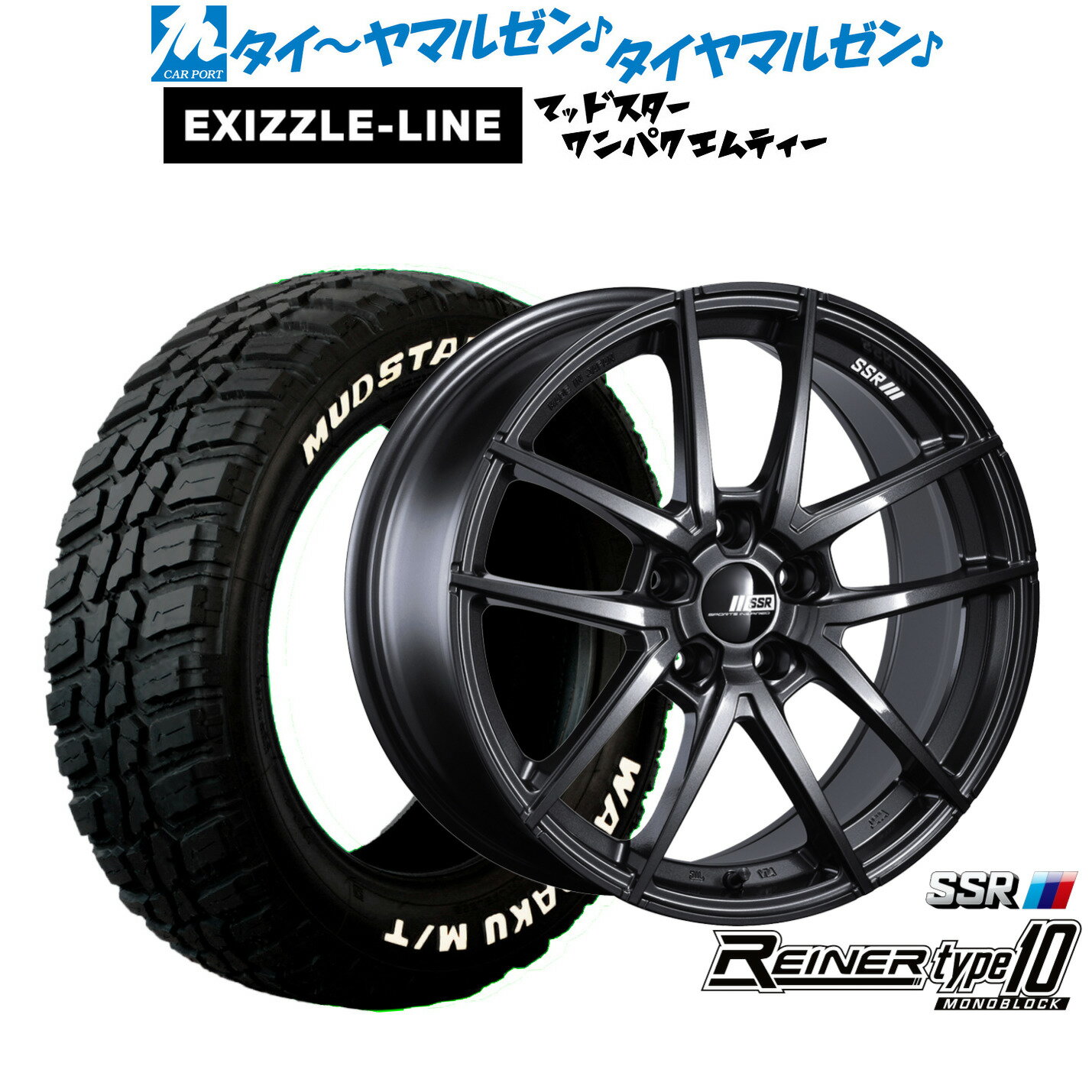 [SS限定]P最大44倍&クーポン配布新品 サマータイヤ ホイール4本セットタナベ SSR ライナー タイプ10 モノブロック18インチ 7.5Jエクシズルライン MUDSTAR マッドスター WANPAKU(ワンパク) M/T225/60R18