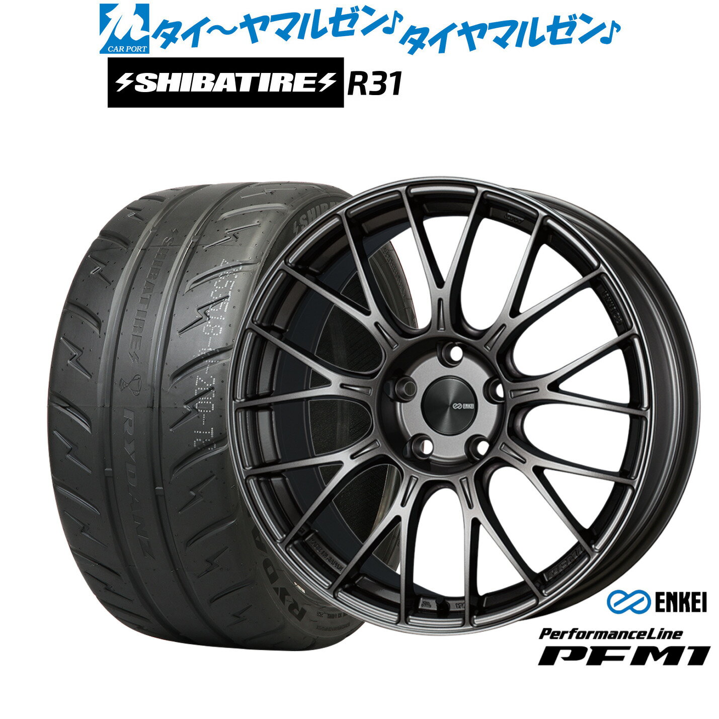 最大10万P当たる！大抽選開催中新品 サマータイヤ ホイール4本セットエンケイ PFM118インチ 7.5JSHIBATIRE シバタイヤ 280R (R31)225/40R18