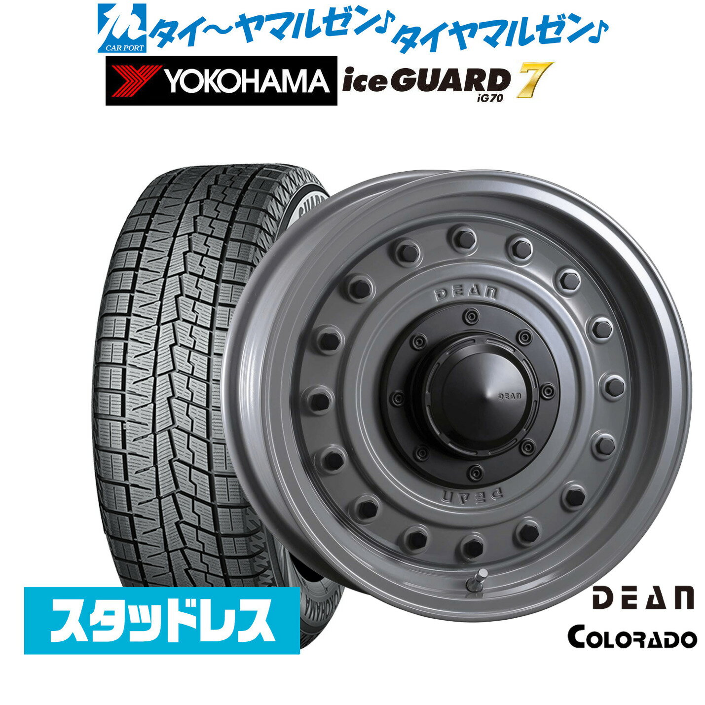 [マラソン期間]割引クーポン配布新品 スタッドレスタイヤ ホイール4本セットクリムソン ディーン コロラド16インチ 6.5Jヨコハマ ice GUARD アイスガード IG70215/65R16