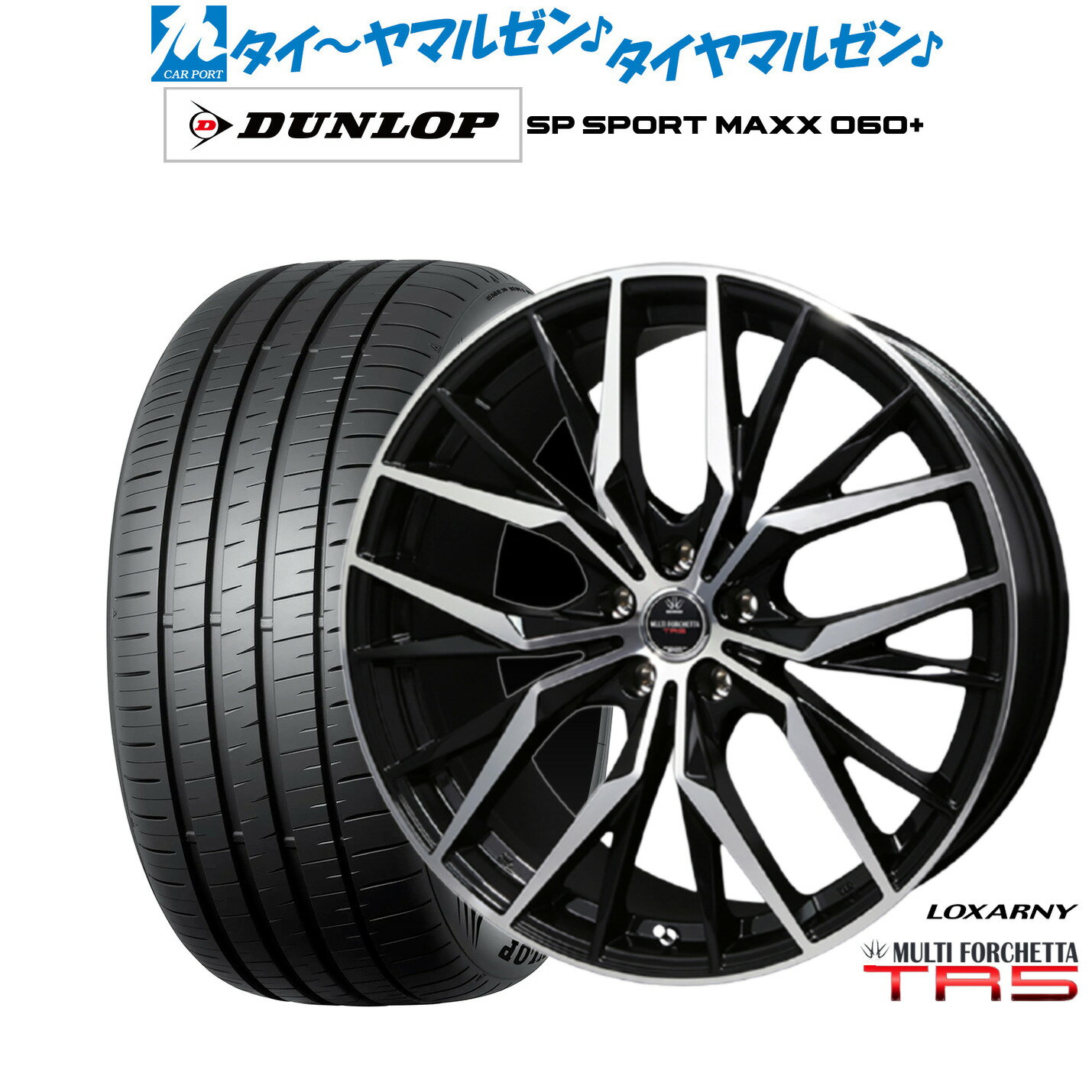 [6/22〜26]割引クーポン配布新品 サマータイヤ ホイール4本セットBADX ロクサーニ マルチフォルケッタ TR519インチ 8.0Jダンロップ SP SPORT MAXX 060+235/40R19