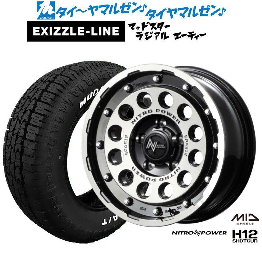 [マラソン期間]P最大42倍&クーポン配布新品 オフロードタイヤ ホイール4本セットMID ナイトロパワー H12 ショットガン16インチ 7.0Jエクシズルライン MUDSTAR マッドスター RADIAL ラジアル A/T205/60R16