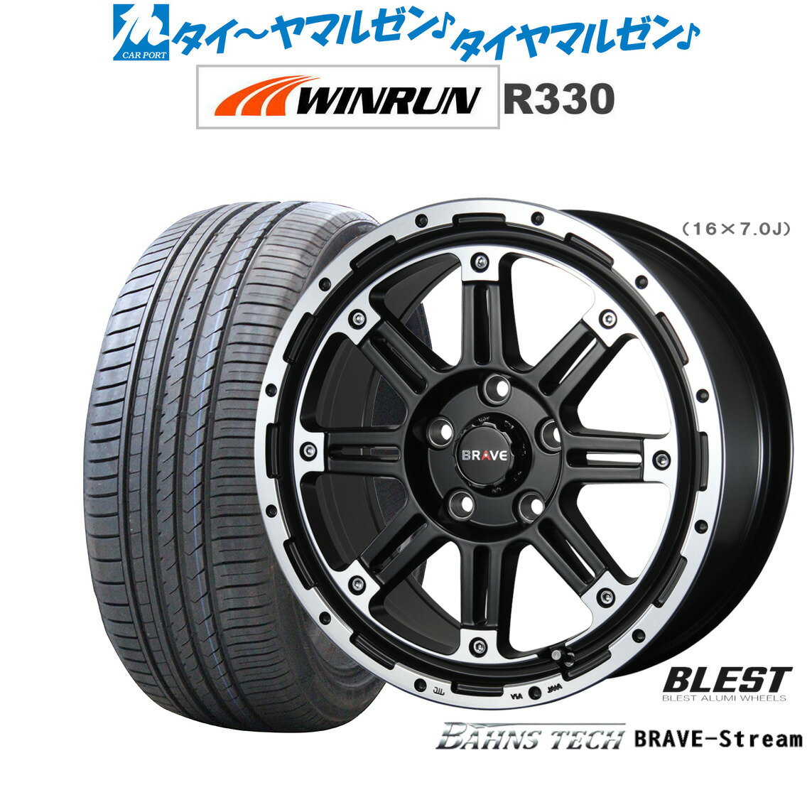 新品 サマータイヤ ホイール4本セットニューレイトン バーンズテック ブレイブストリーム17インチ 7.5JWINRUN ウインラン R330215/45R17