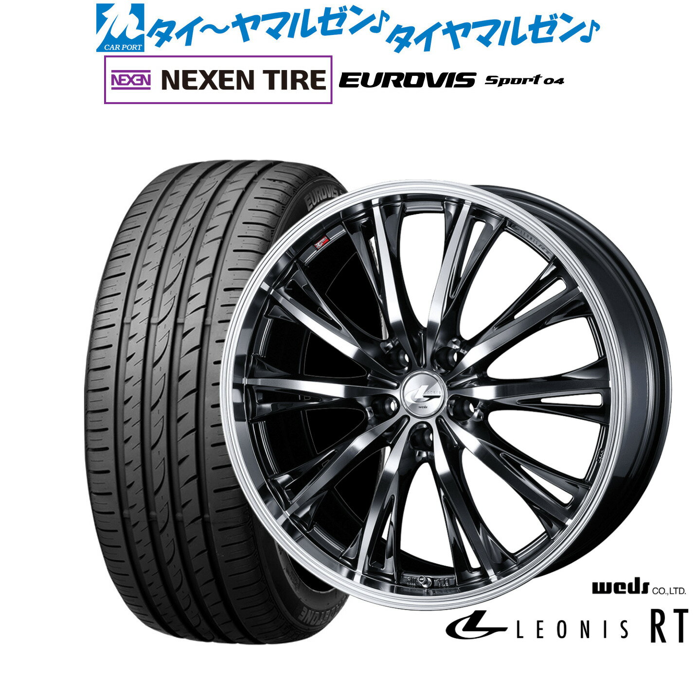 新品 サマータイヤ ホイール4本セットウェッズ レオニス RT17インチ 7.0JNEXEN ネクセン ロードストーン ユーロビズ Sport 04215/55R17
