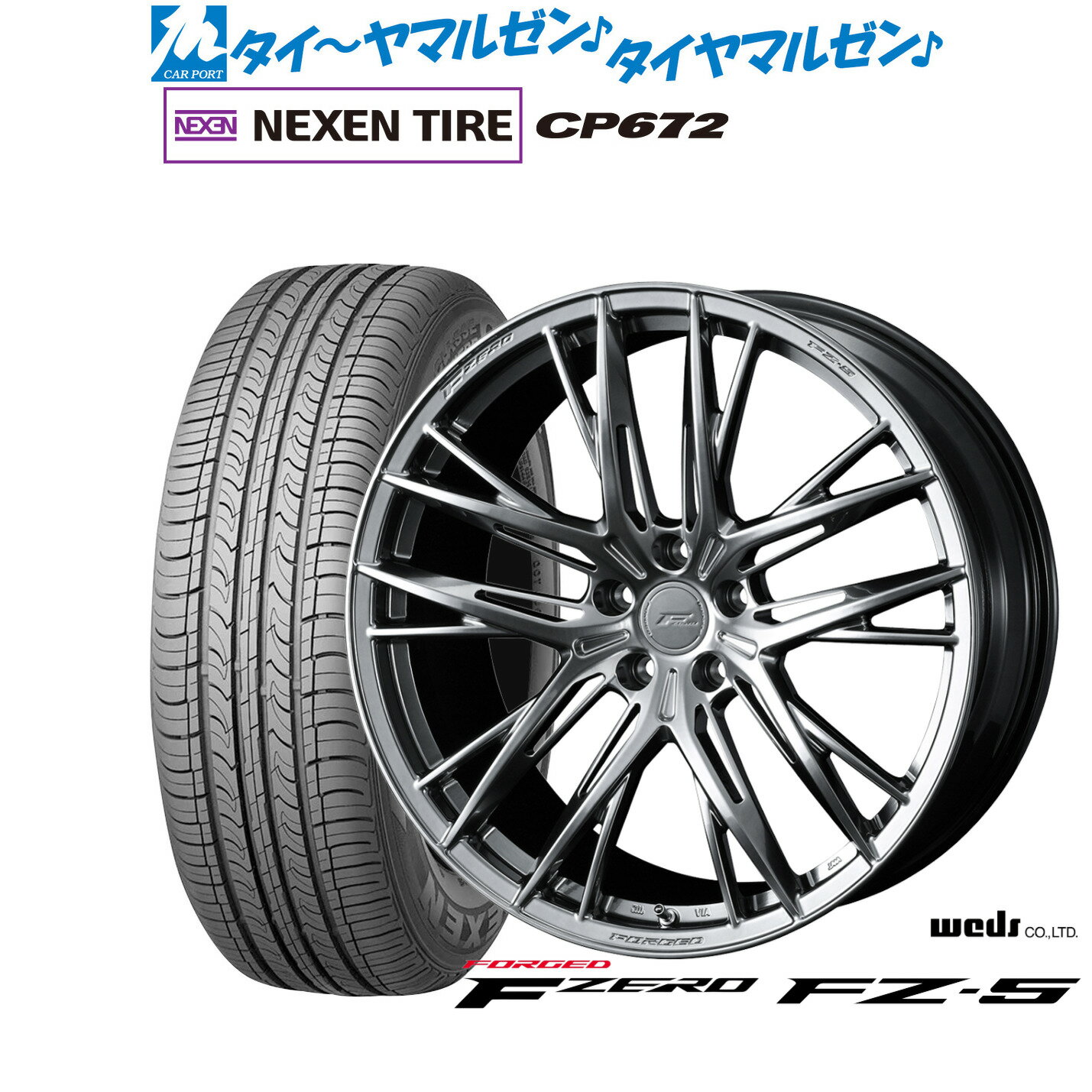 新品 サマータイヤ ホイール4本セットウェッズ F-ZERO FZ-518インチ 8.0JNEXEN ネクセン CP672225/60R18