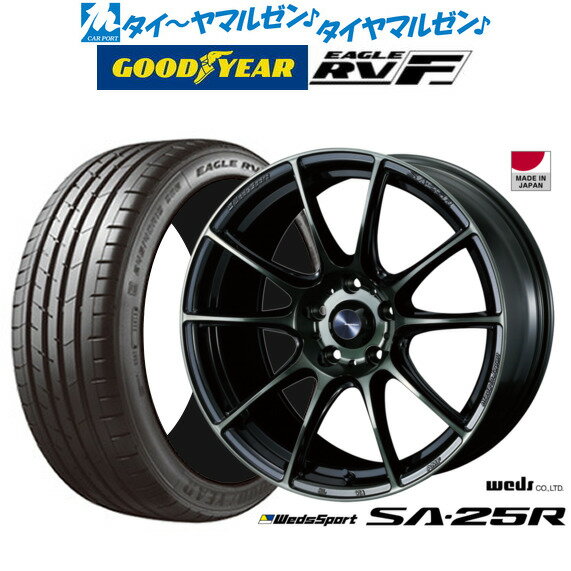 5/9～15 割引クーポン配布新品 サマータイヤ ホイール4本セットウェッズ ウェッズスポーツ SA-25R18インチ 7.5Jグッドイヤー イーグル RV-F(RVF)215/45R18