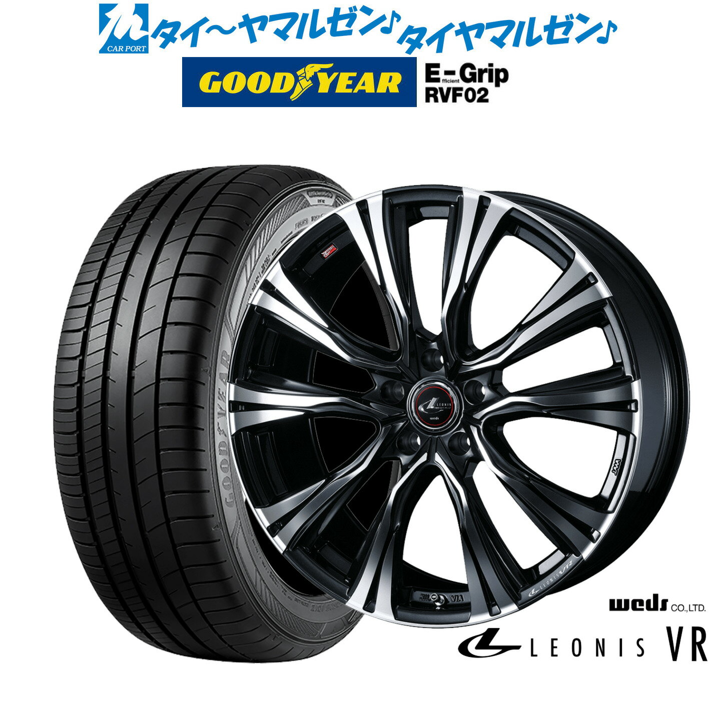 新品 サマータイヤ ホイール4本セットウェッズ レオニス VR18インチ 7.0Jグッドイヤー エフィシエント グリップ RVF02215/45R18
