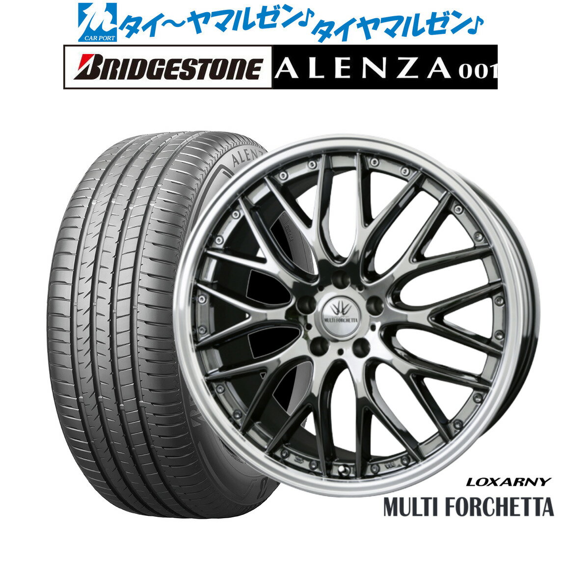 新品 サマータイヤ ホイール4本セットBADX ロクサーニ マルチフォルケッタ18インチ 7.0Jブリヂストン ALENZA アレンザ 001225/55R18