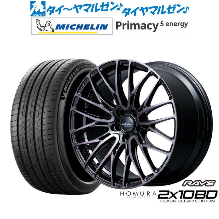 新品 サマータイヤ ホイール4本セットレイズ HOMURA ホムラ 2×10 BD BLACK CLEAR EDITION20インチ 8.5Jミシュラン プライマシー プライマシー5 energy255/50R20