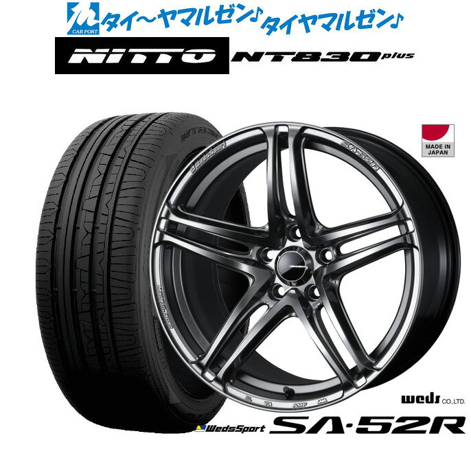 [マラソン期間]割引クーポン配布新品 サマータイヤ ホイール4本セットウェッズ ウェッズスポーツ SA-52R17インチ 7.0JNITTO NT830 plus 215/45R17