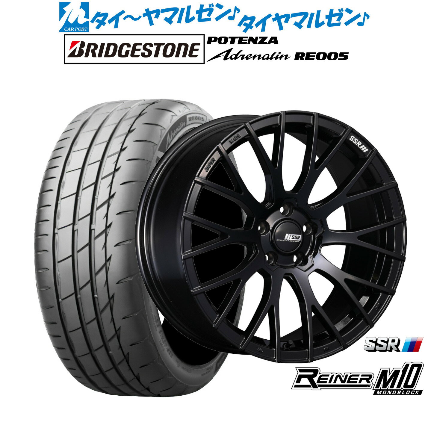[マラソン期間]P最大42倍&クーポン配布新品 サマータイヤ ホイール4本セットタナベ SSR ライナー M10 モノブロック19インチ 8.5Jブリヂストン POTENZA ポテンザ Adrenalin(アドレナリン) RE005225/40R19