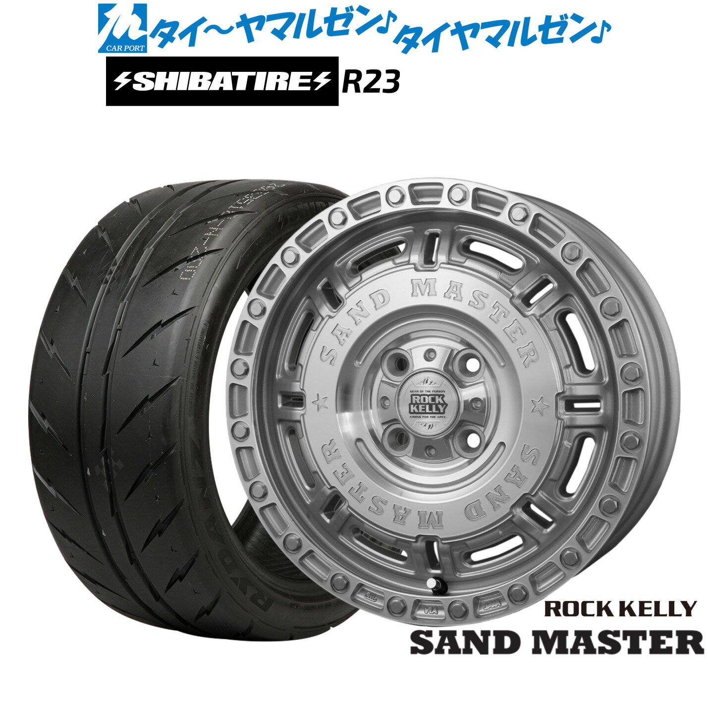 P最大46倍&クーポン配布新品 サマータイヤ ホイール4本セットBADX ロックケリー ROCK KELLY SAND MASTER(サンドマスター)15インチ 5.0JSHIBATIRE シバタイヤ 200R (R23)165/50R15