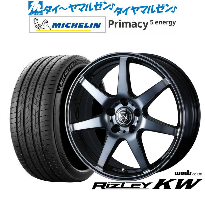 [SS限定]P最大46倍&クーポン配布新品 サマータイヤ ホイール4本セットウェッズ ライツレー KW18インチ 7.5Jミシュラン プライマシー プライマシー5 energy225/50R18