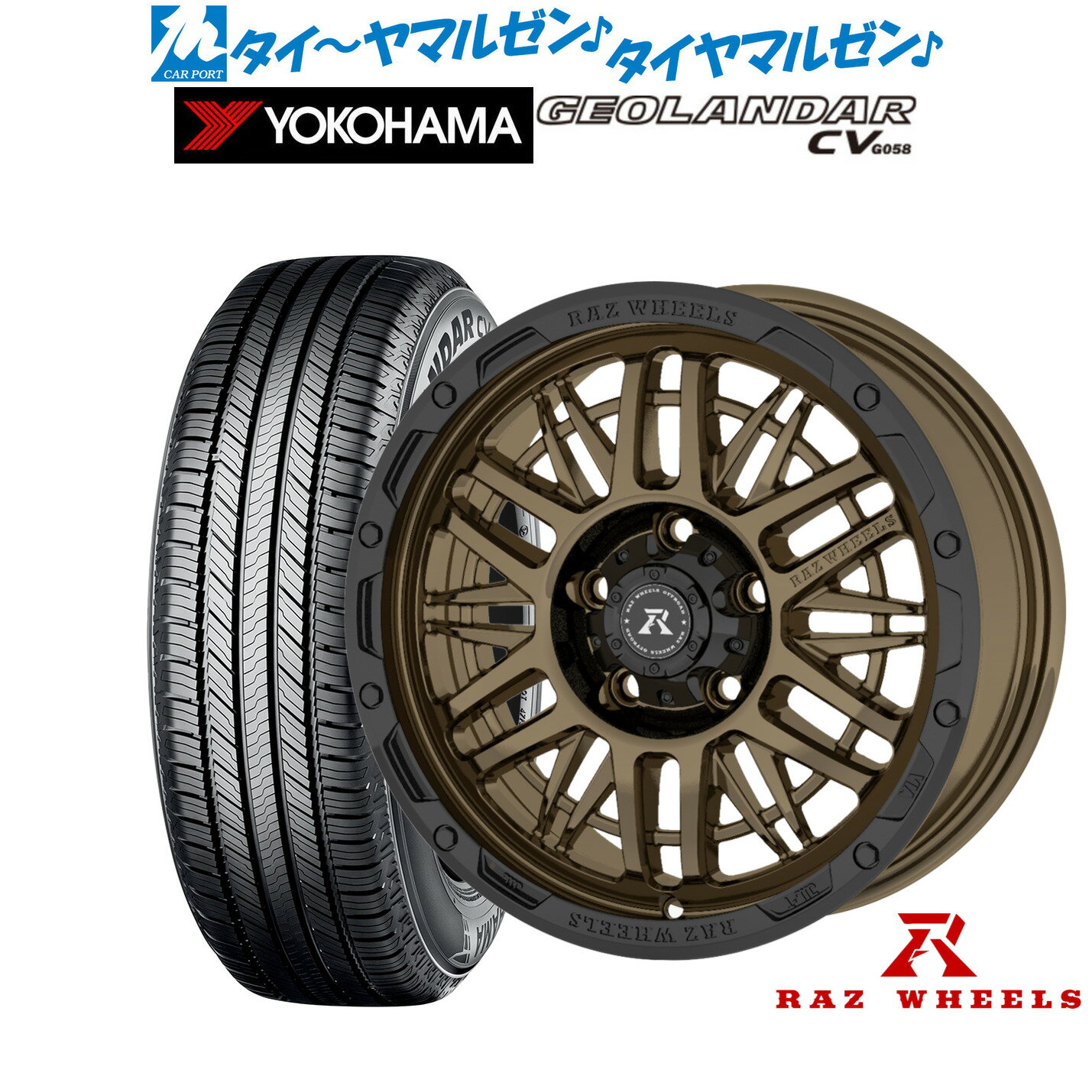 新品 サマータイヤ ホイール4本セットRAZ WHEELS CV-0116インチ 7.0Jヨコハマ GEOLANDAR ジオランダー CV (G058)215/65R16