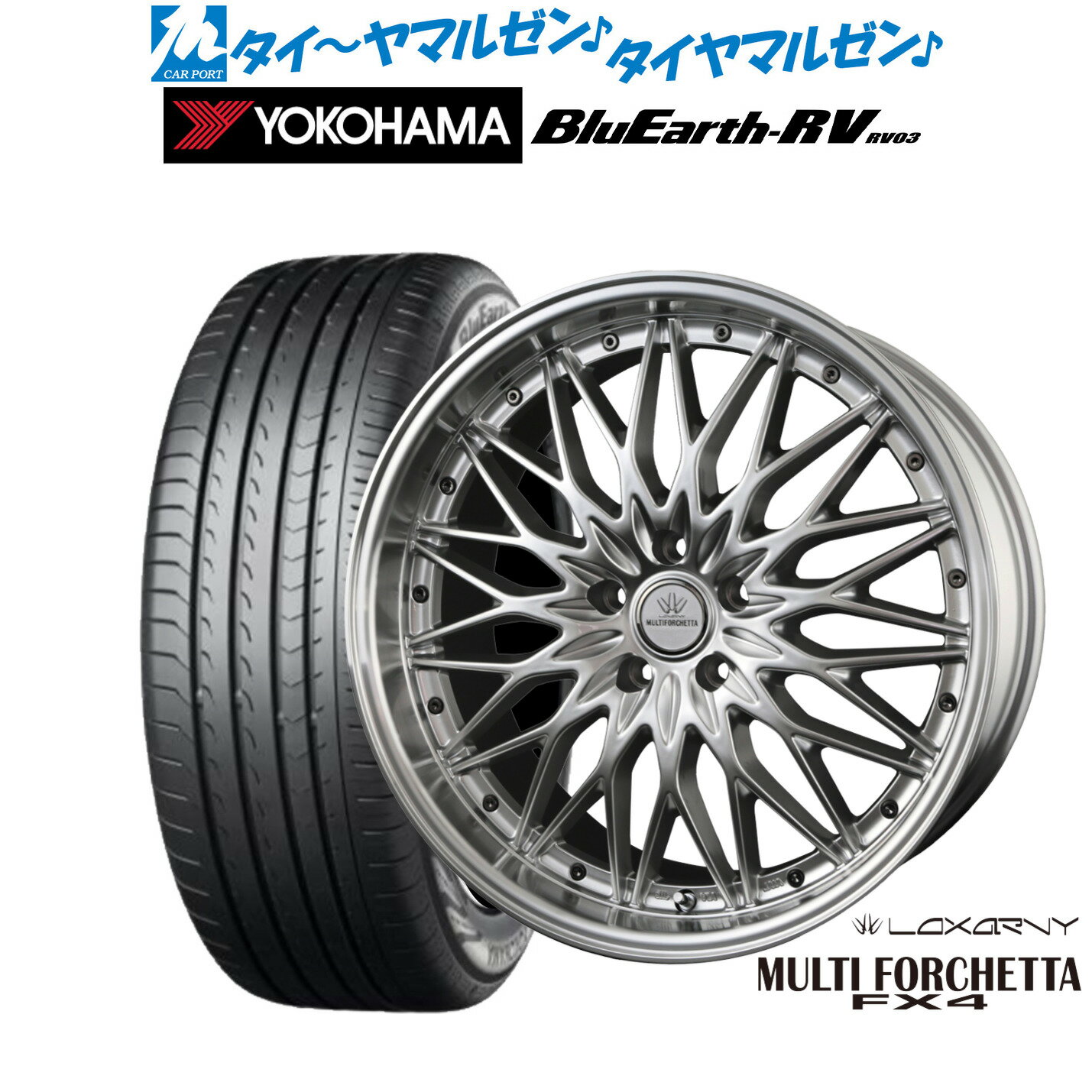 最大10万P当たる！大抽選開催中新品 サマータイヤ ホイール4本セットBADX ロクサーニ マルチフォルケッタ FX420インチ 8.5Jヨコハマ BluEarth ブルーアース RV03(RV-03)245/40R20