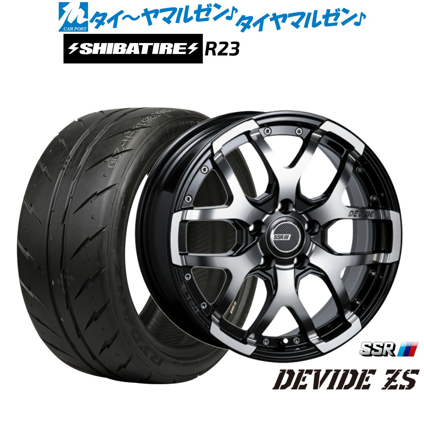 [18日]割引クーポン配布新品 サマータイヤ ホイール4本セットタナベ SSR ディバイド ZS17インチ 7.0JSHIBATIRE シバタイヤ 300 (R23)215/45R17