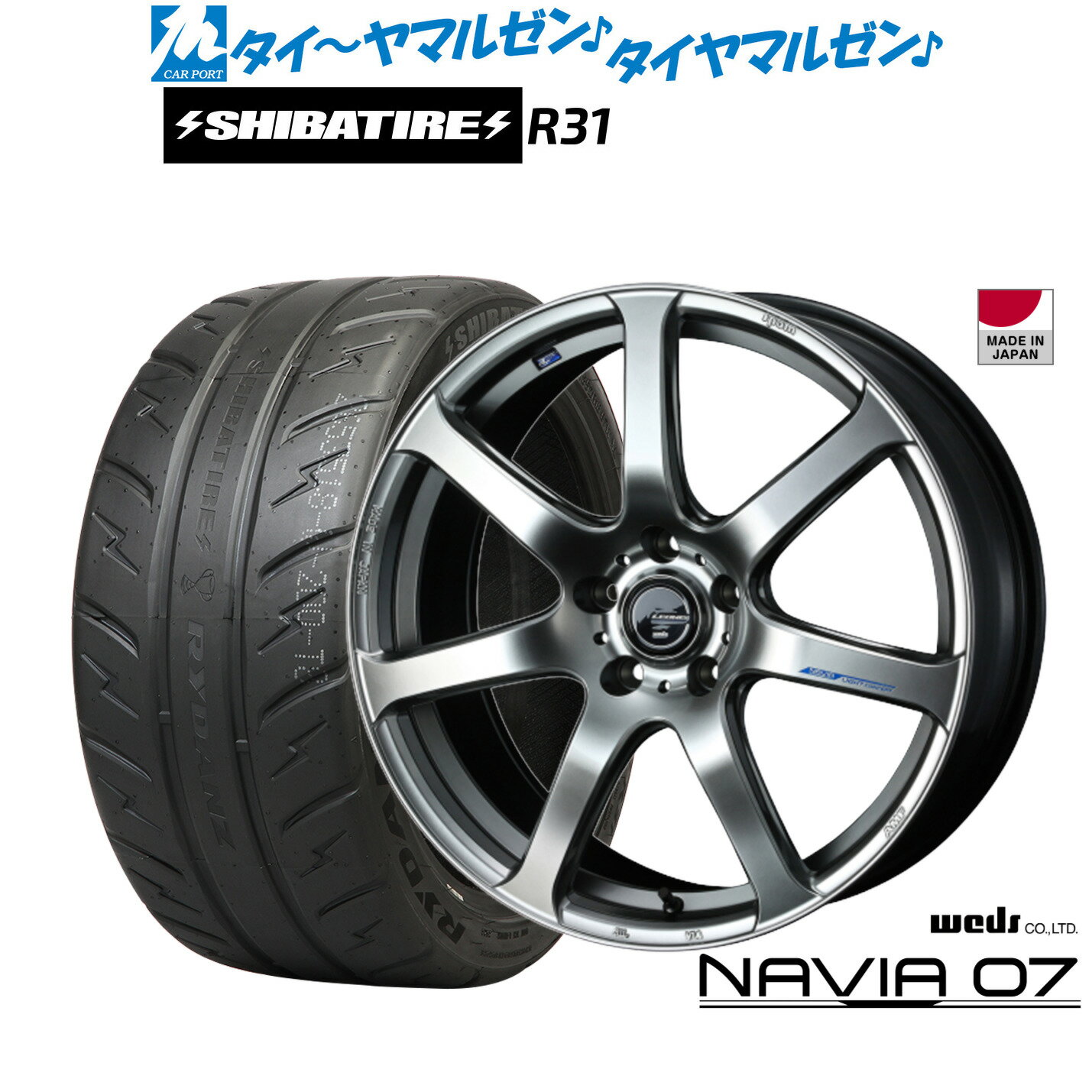 新品 サマータイヤ ホイール4本セットウェッズ レオニス ナヴィア0718インチ 8.0JSHIBATIRE シバタイヤ 280R (R31)225/40R18
