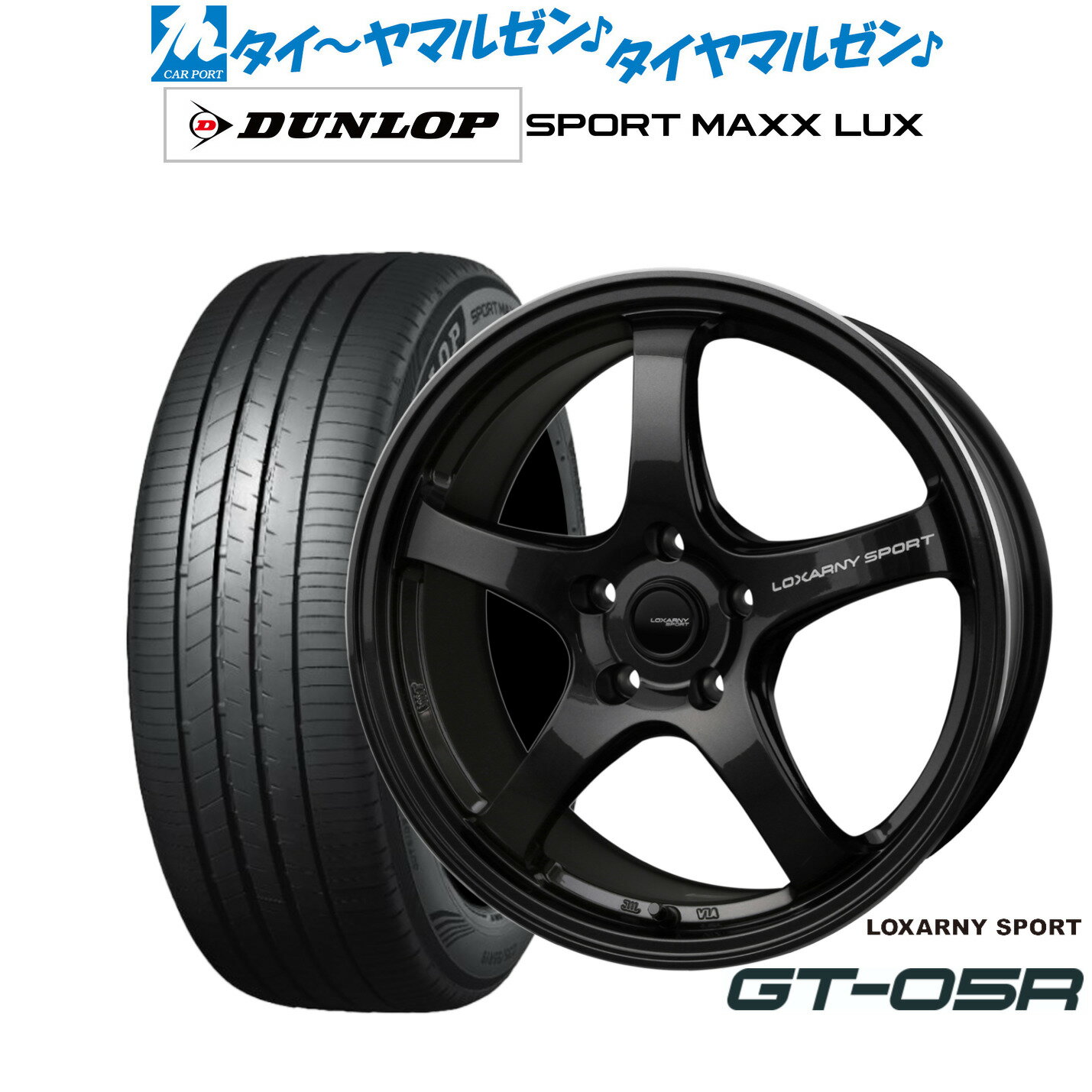 新品 サマータイヤ ホイール4本セットBADX ロクサーニスポーツ GT-05R17インチ 7.5Jダンロップ SPORT MAXX LUX215/50R17