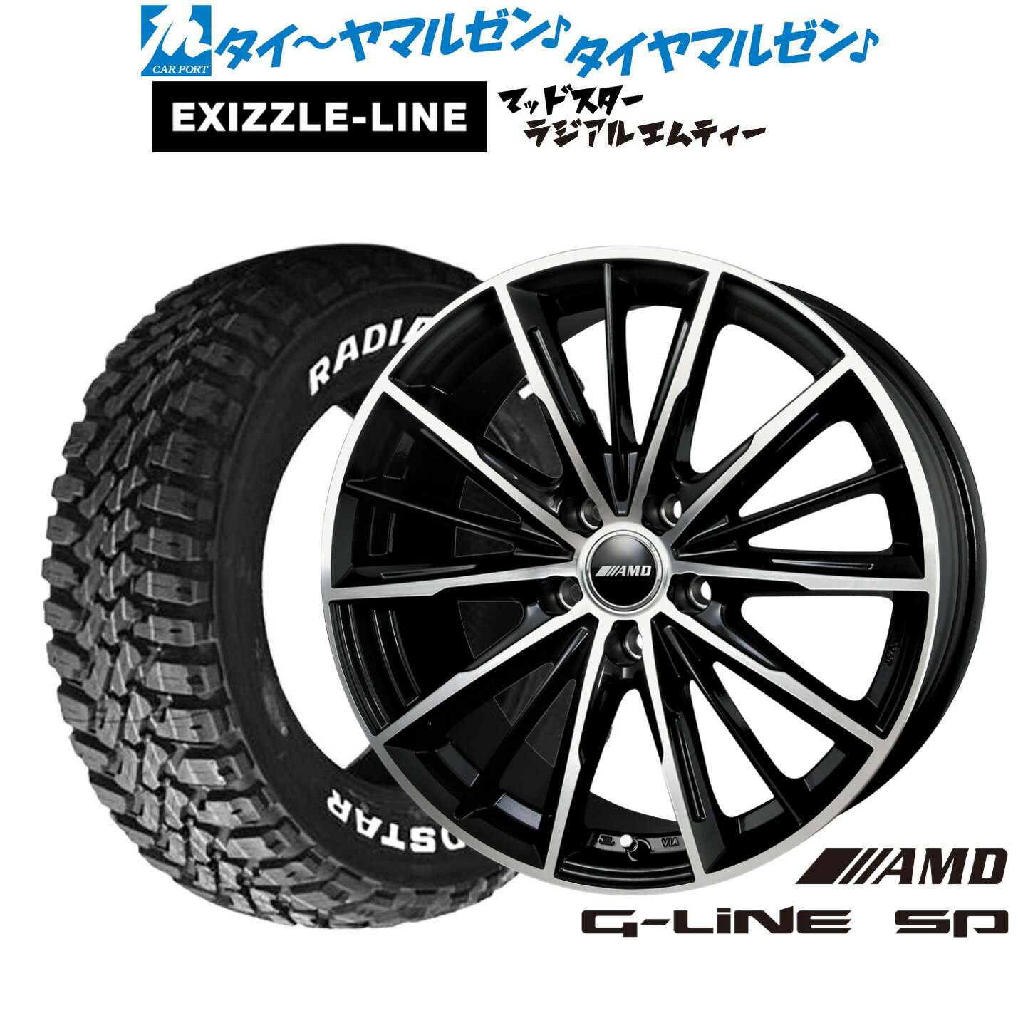新品 サマータイヤ ホイール4本セットBADX AMD G-Line SP15インチ 6.0Jエクシズルライン MUDSTAR マッドスター RADIAL(ラジアル) M/T195/65R15