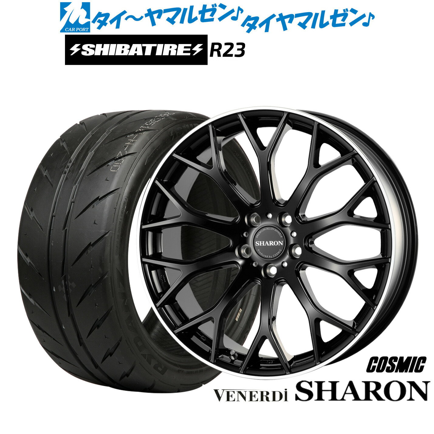 [5と0のつく日]割引クーポン配布新品 サマータイヤ ホイール4本セットコスミック ヴェネルディ シャロン19インチ 7.5JSHIBATIRE シバタイヤ 300 (R23)245/40R19