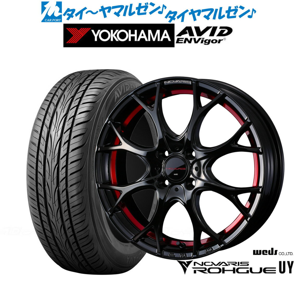 新品 サマータイヤ ホイール4本セットウェッズ ノヴァリス ローグ UY17インチ 6.5Jヨコハマ AVID エンビガー (S321)215/45R17