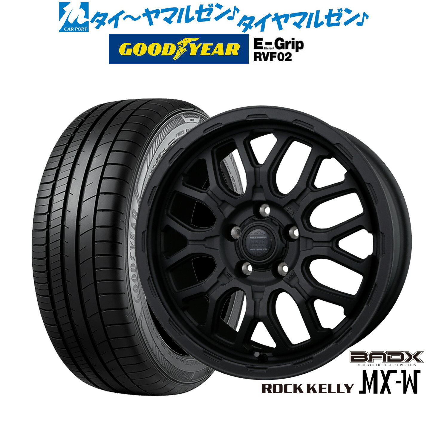 新品 サマータイヤ ホイール4本セットBADX ロックケリー ROCK KELLY MX-W16インチ 6.5Jグッドイヤー エフィシエント グリップ RVF02205/65R16