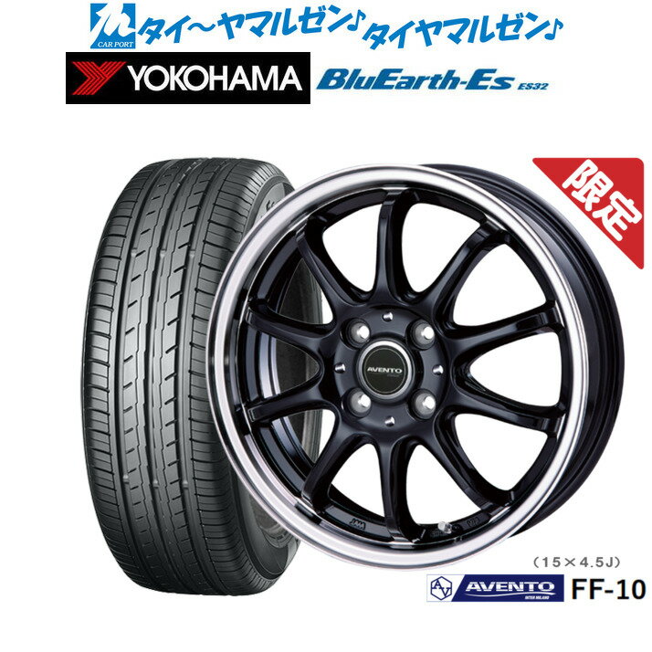 [6/22〜26]割引クーポン配布【数量限定】新品 サマータイヤ ホイール4本セットインターミラノ アヴェント FF-1012インチ 4.0Jヨコハマ BluEarth-ES ブルーアースイーエス ES32135/80R12